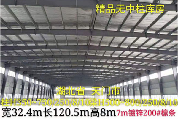 出售32.4*120.5*8庫(kù)房